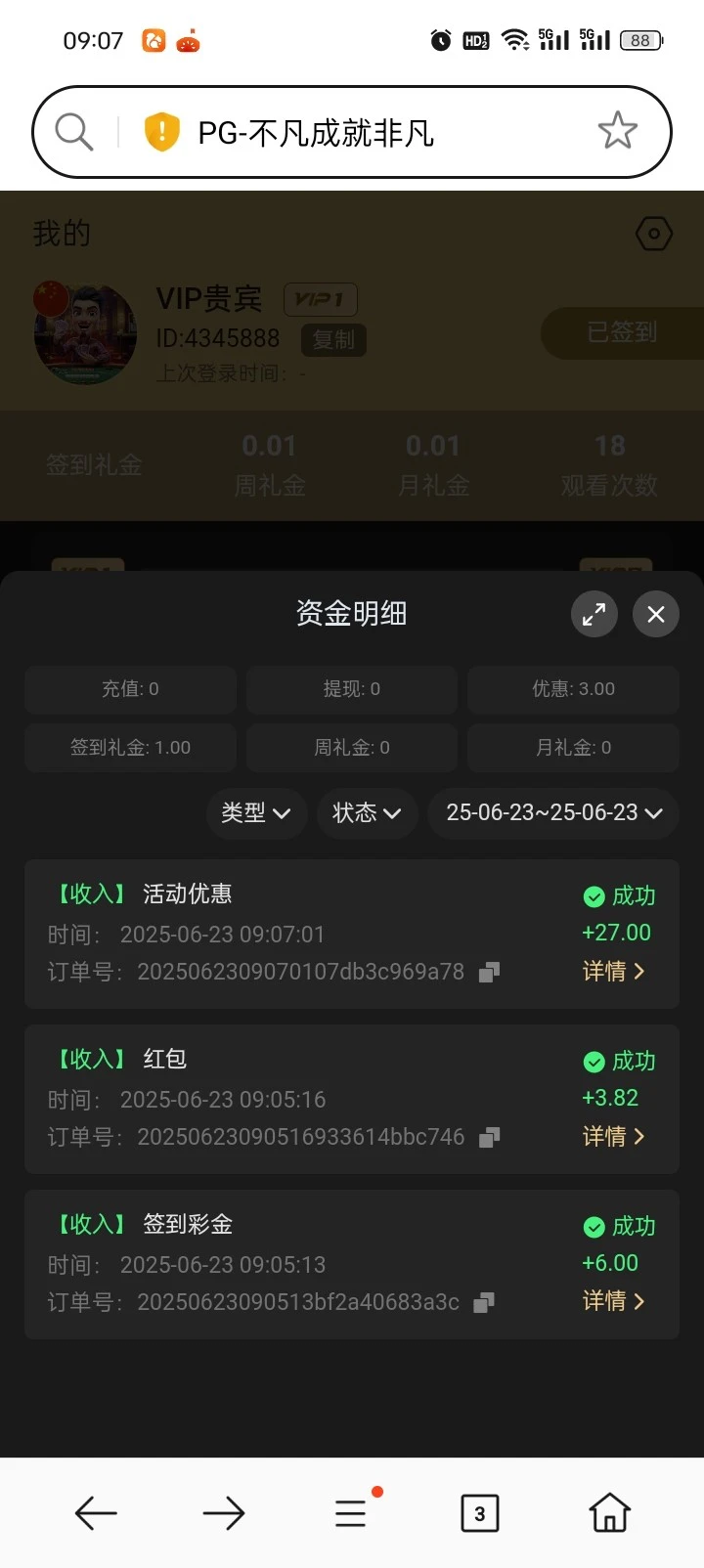 4112_XFSQZZ2UYENY9Z2.webp
