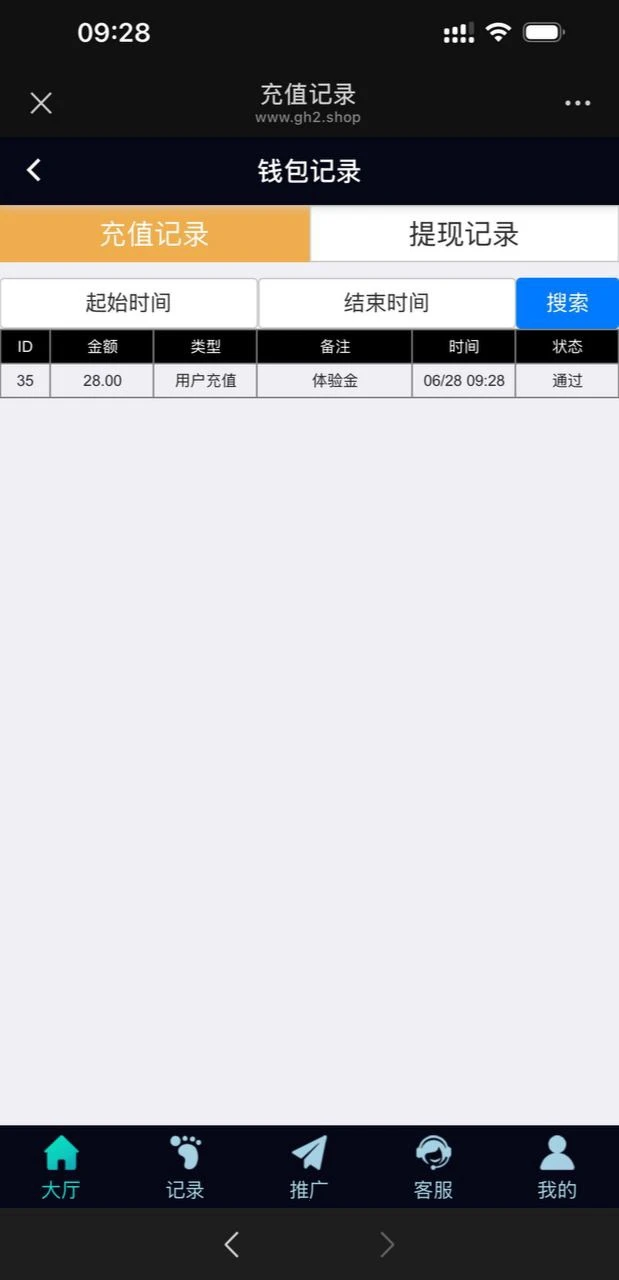 IMG_20250628_165837_519.webp