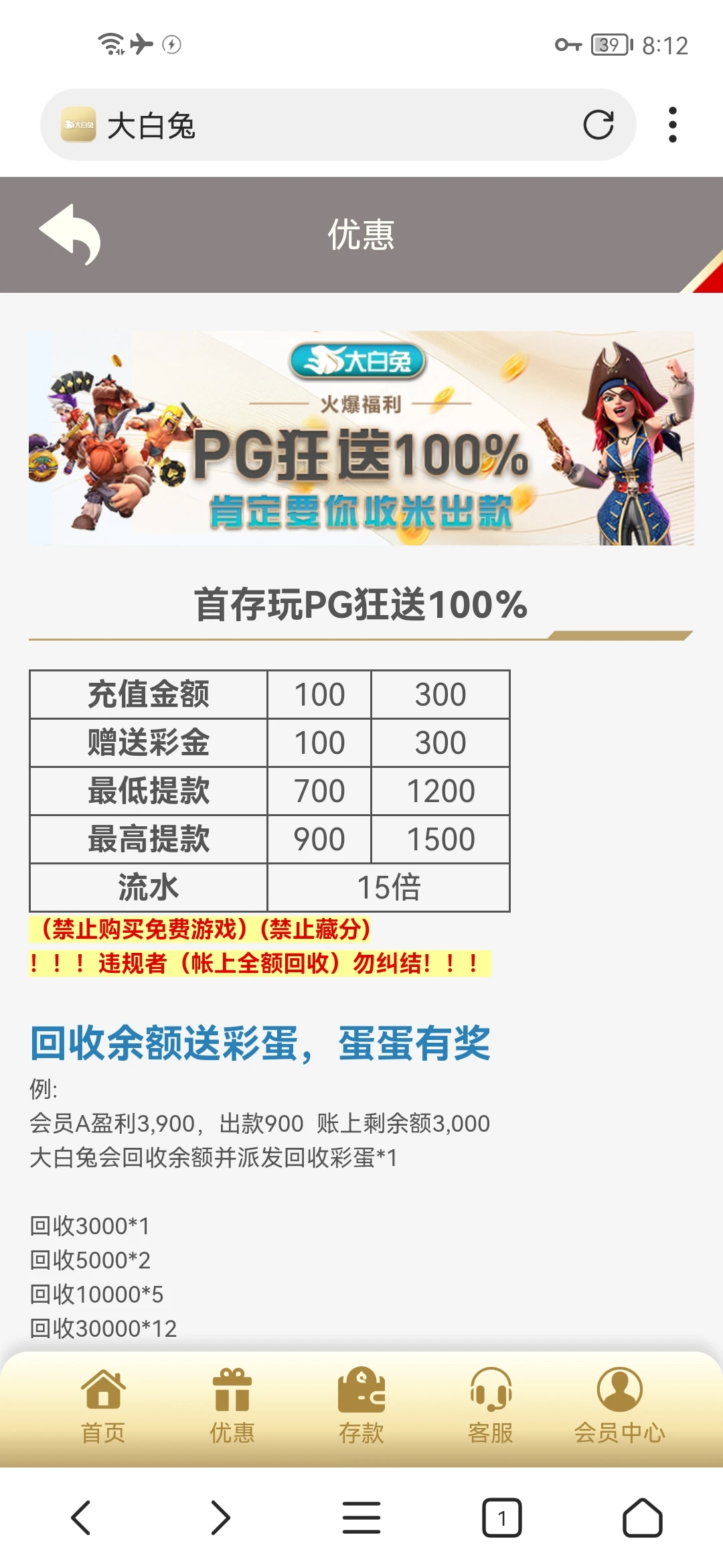 Screenshot_20250702_081227_com.mmbox.xbrowser.pro.webp