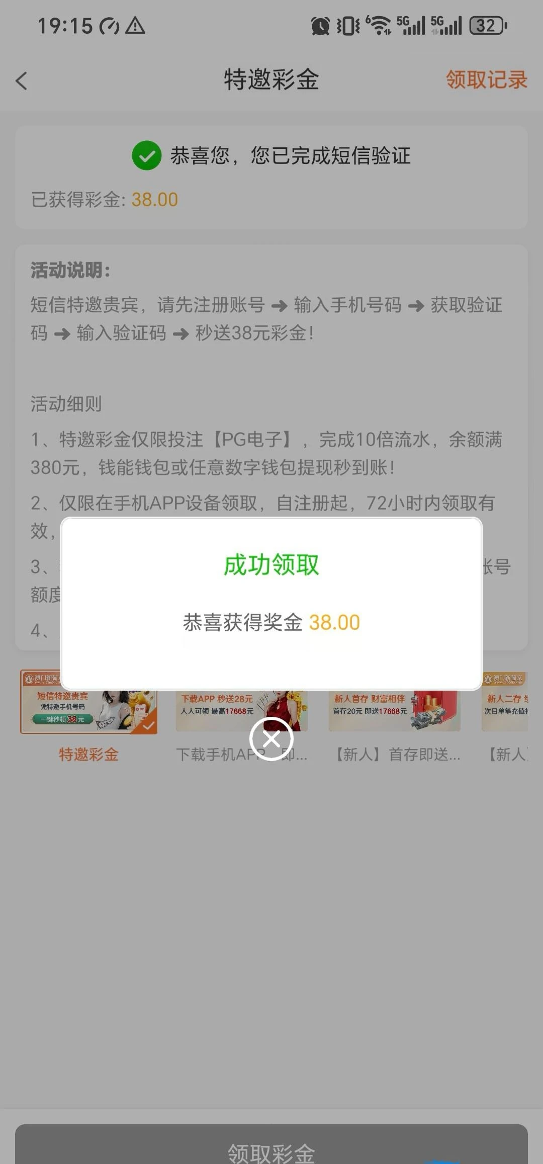 lgw37.cc_12968_7XBGF8K2PEWA6DA_edit_174051380812503.webp