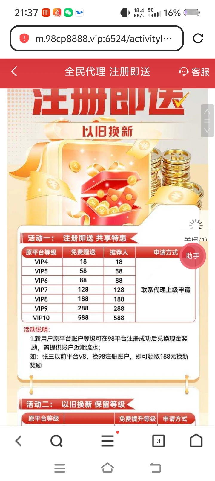 Screenshot_20250805_213712.webp