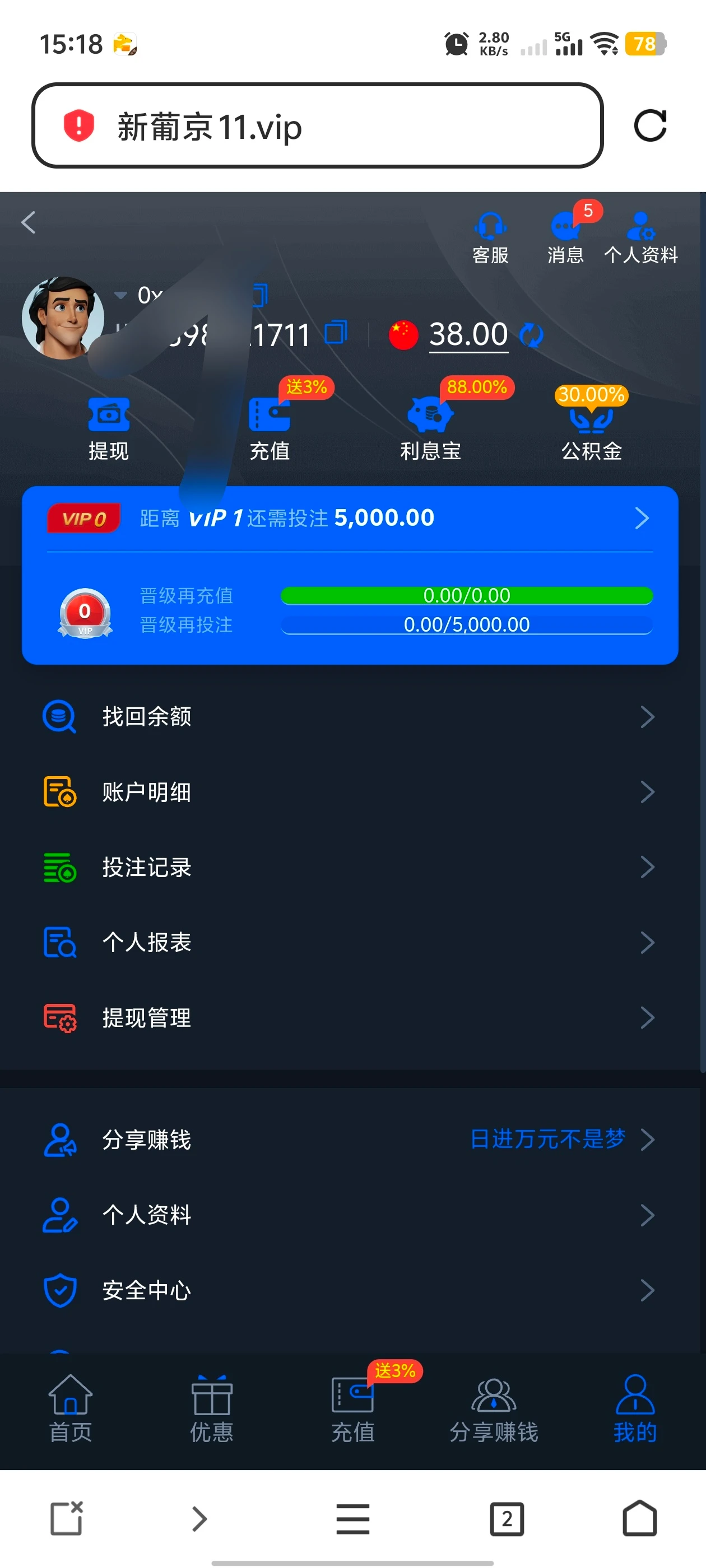 Screenshot_20250806_151819.webp