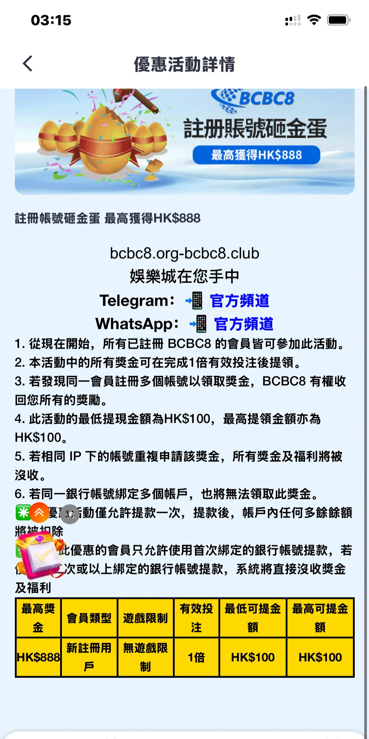 IMG_20250808_153543.webp