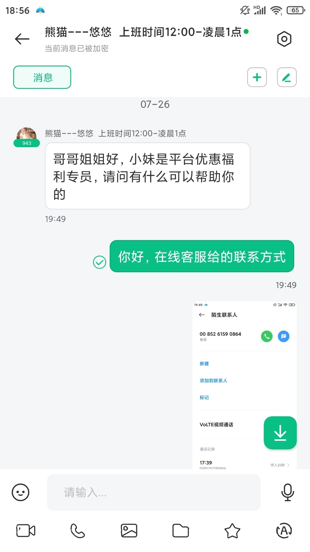 5723_QN9SKN2XYTWA7RS.webp