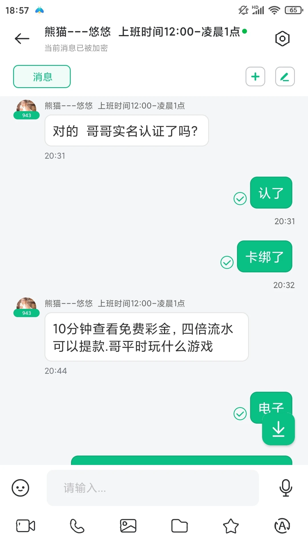 5723_AXBFJD5DYEZBUF5.webp