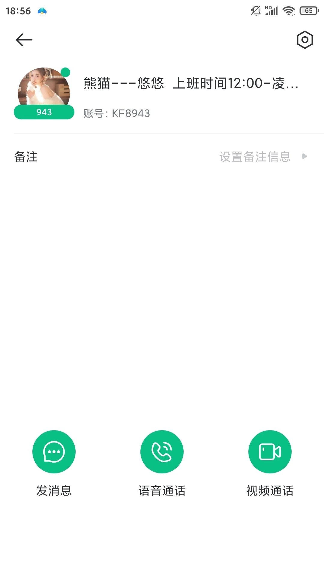 5723_2W45HCHT8R3PUPM.webp
