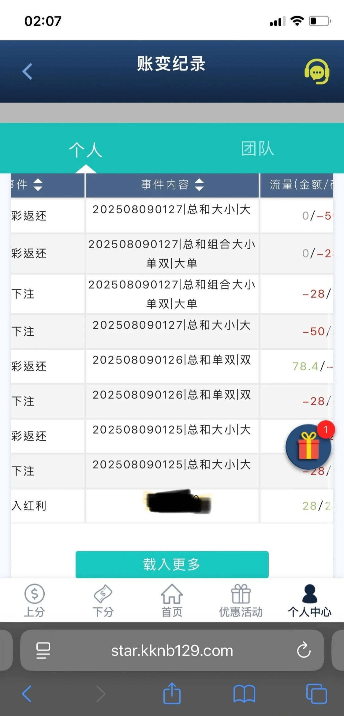 IMG_20250809_043638.webp