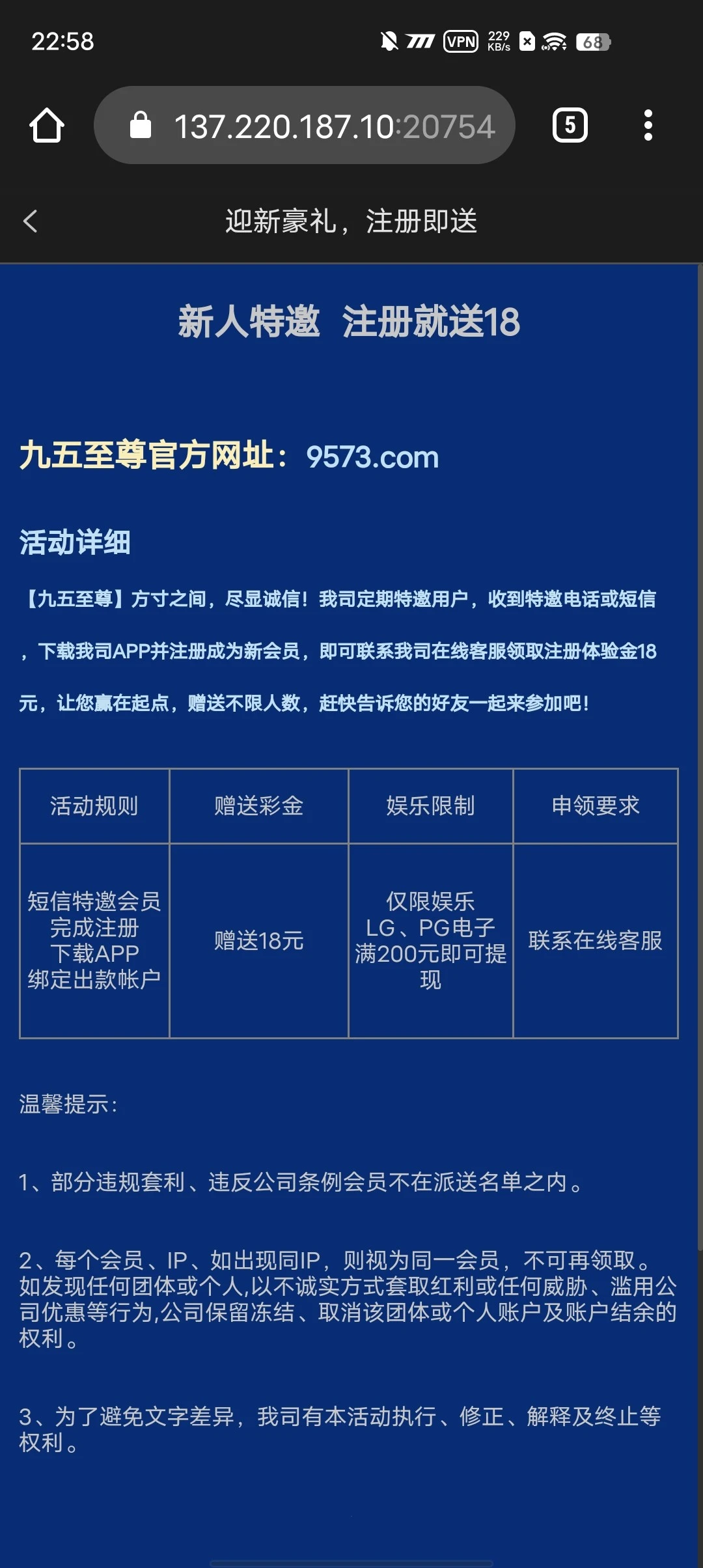 4_HE2Y7AKCJGTTGBP.webp
