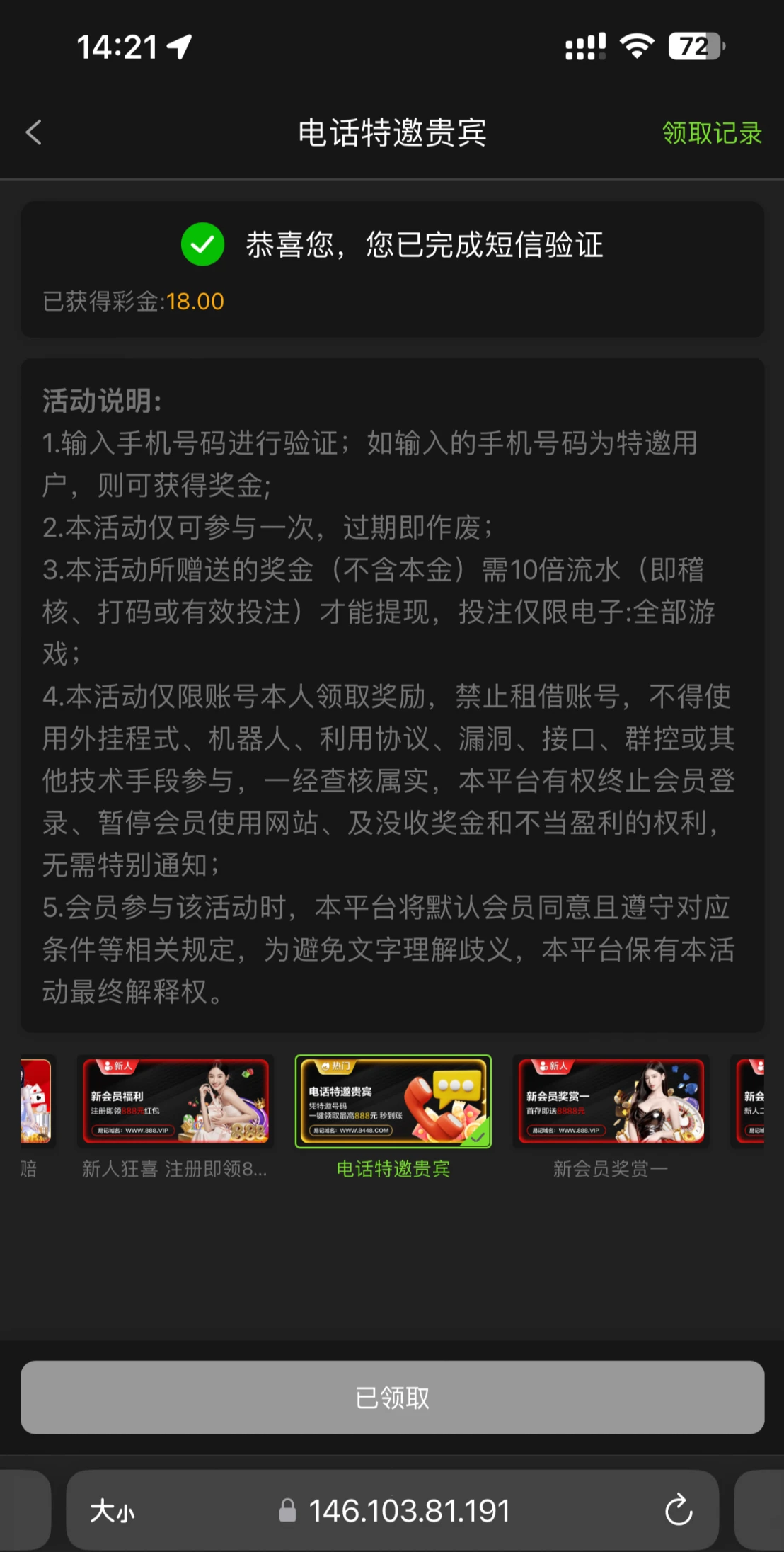 IMG_20250814_164624.webp