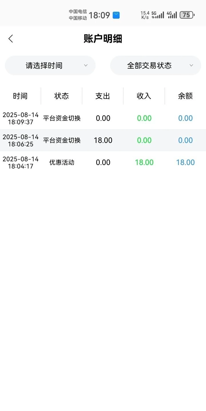 IMG_20250814_211320.webp