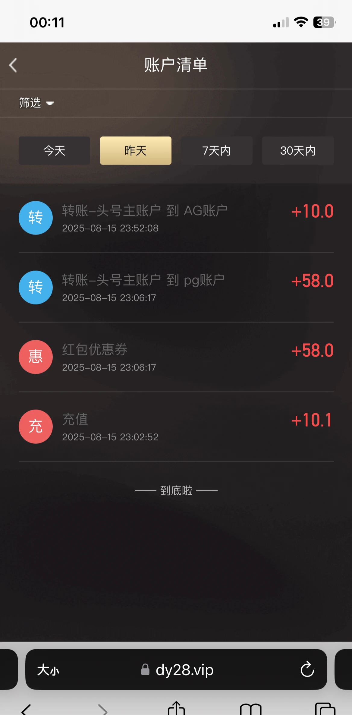 IMG_20250816_041918.webp