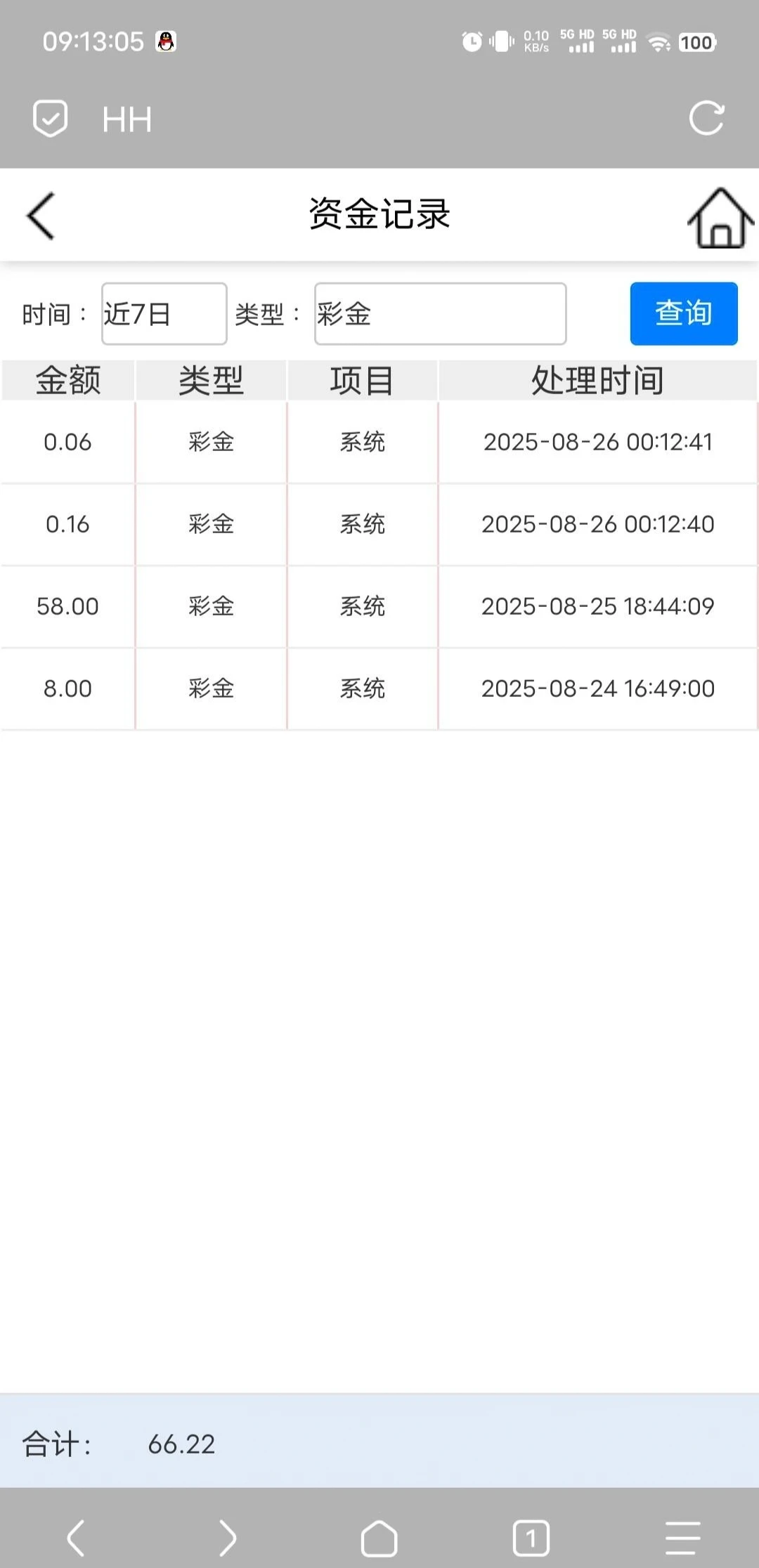 IMG_20250826_104506.webp