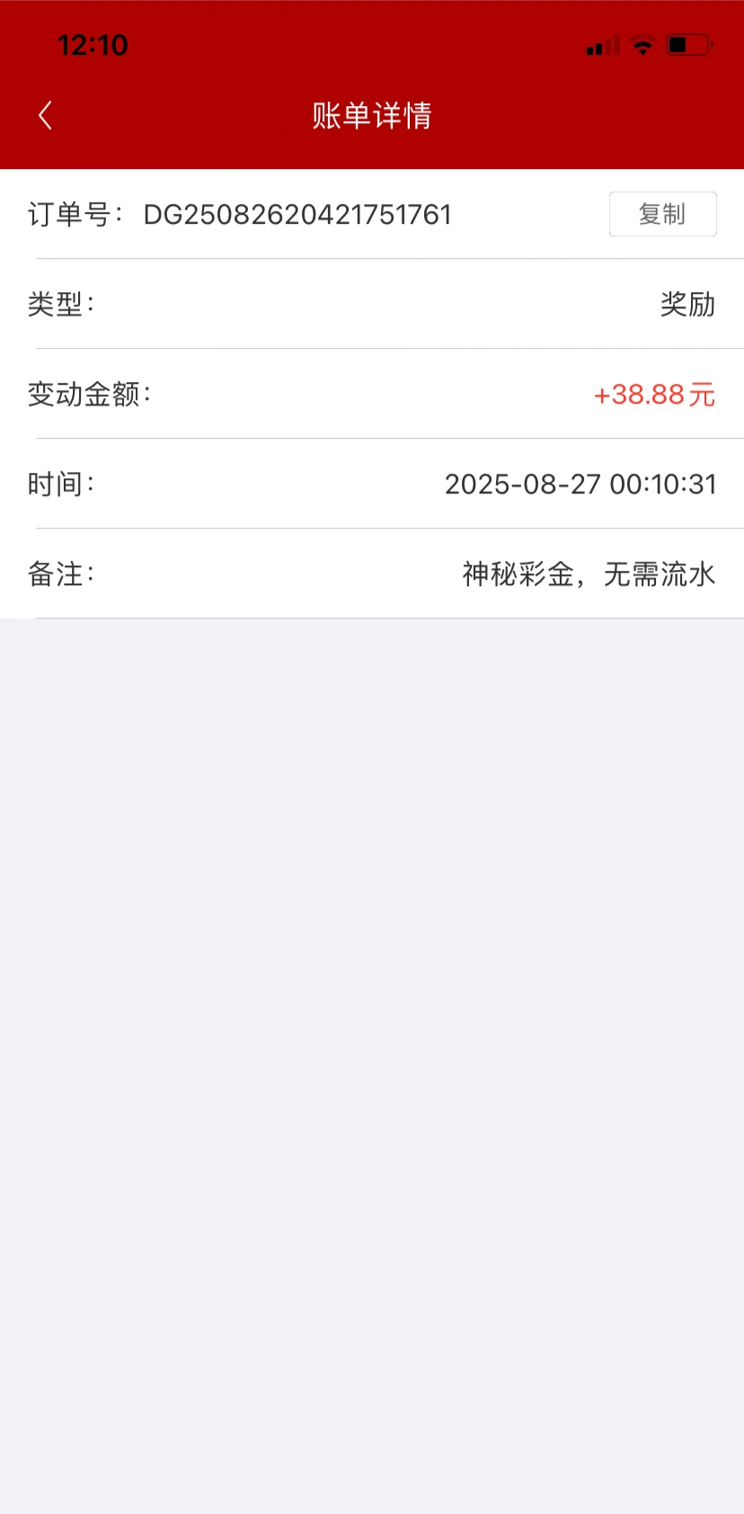 IMG_20250827_114527.webp