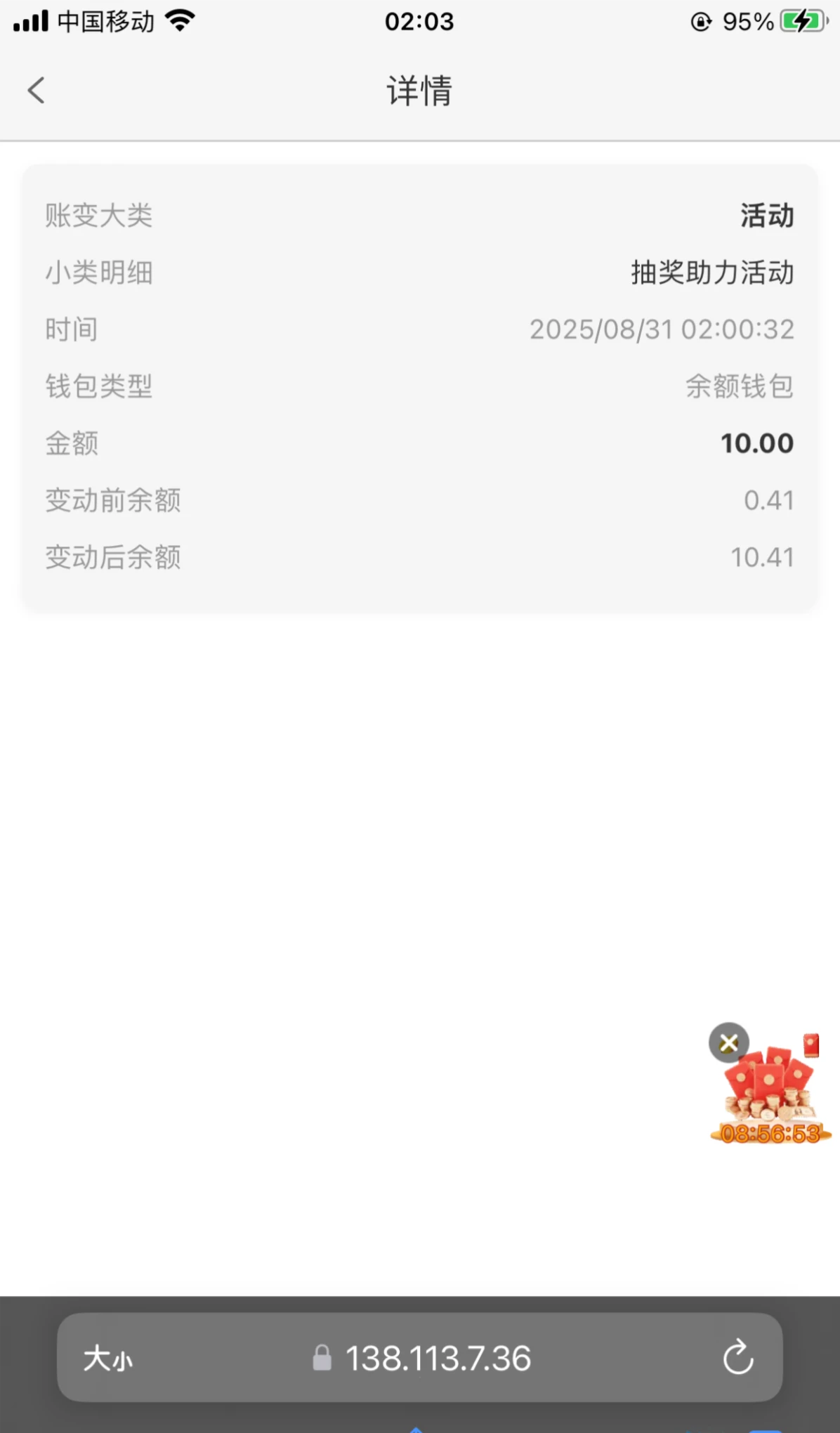 IMG_20250831_080859.webp