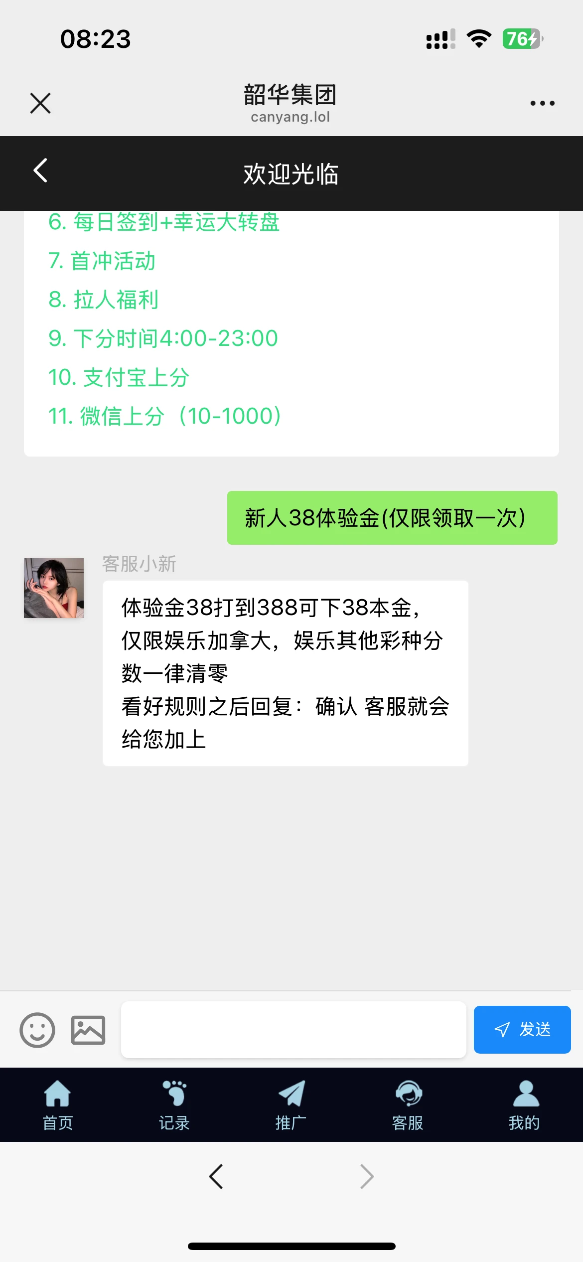 4716_TP7E6WRDZ6P6MBR.webp