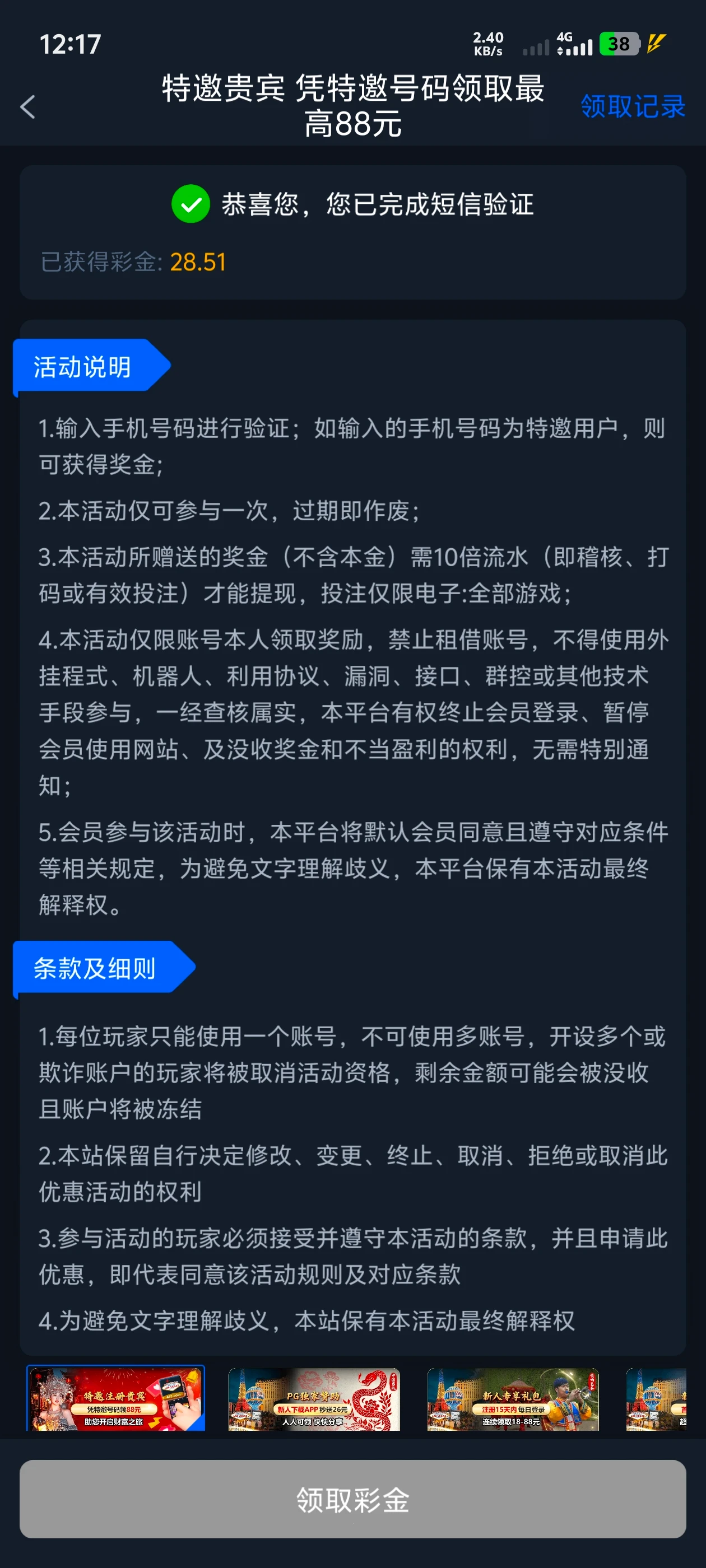 Screenshot_20250831_121740.webp