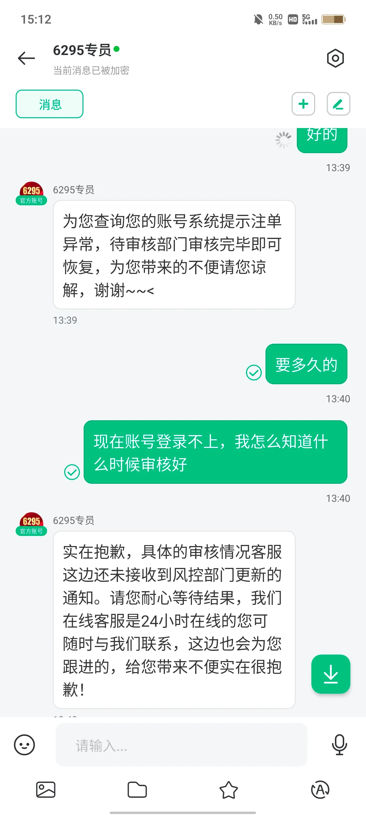 Screenshot_20250830_151213.webp