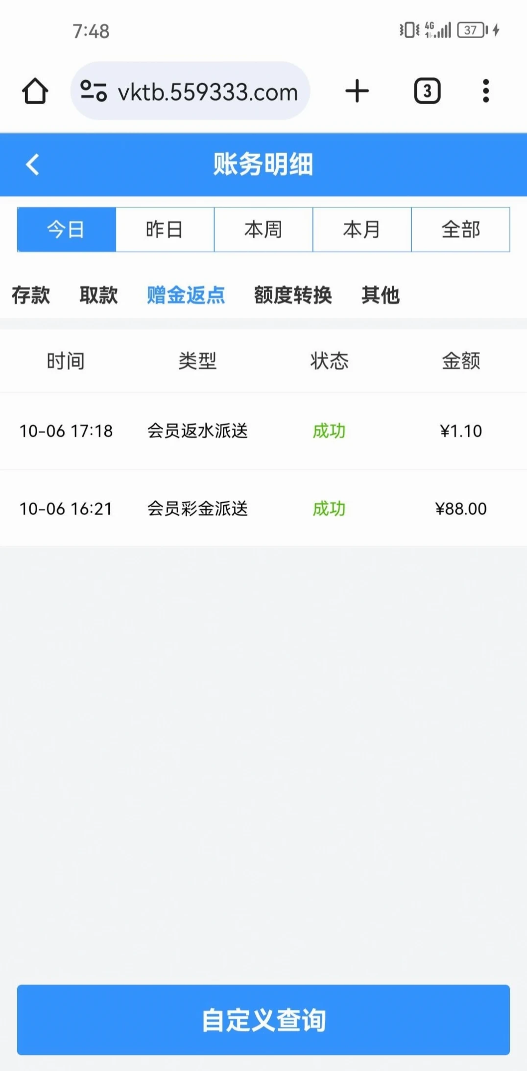 IMG_20251006_201913.webp